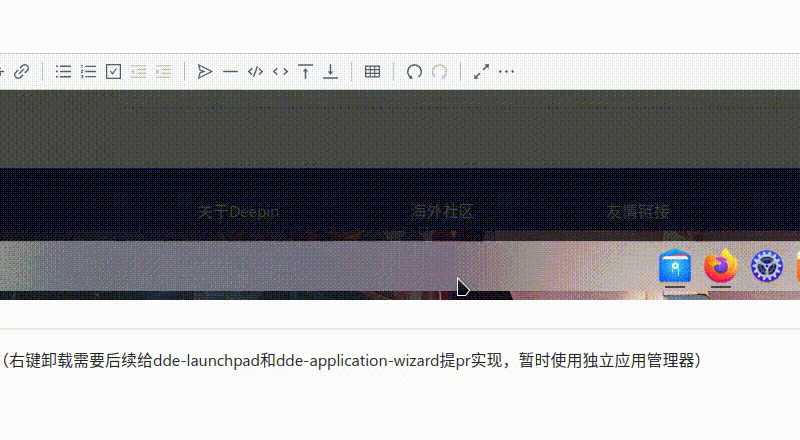 录屏_zenity_20231112182732.gif
