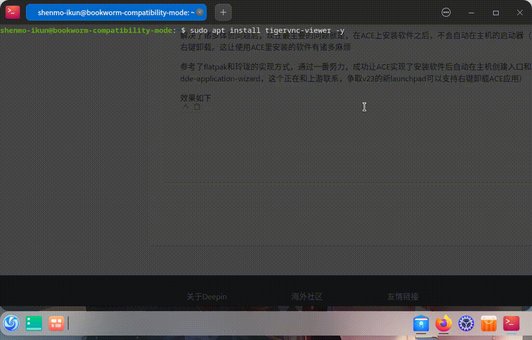 录屏_选择区域_20231112182226.gif