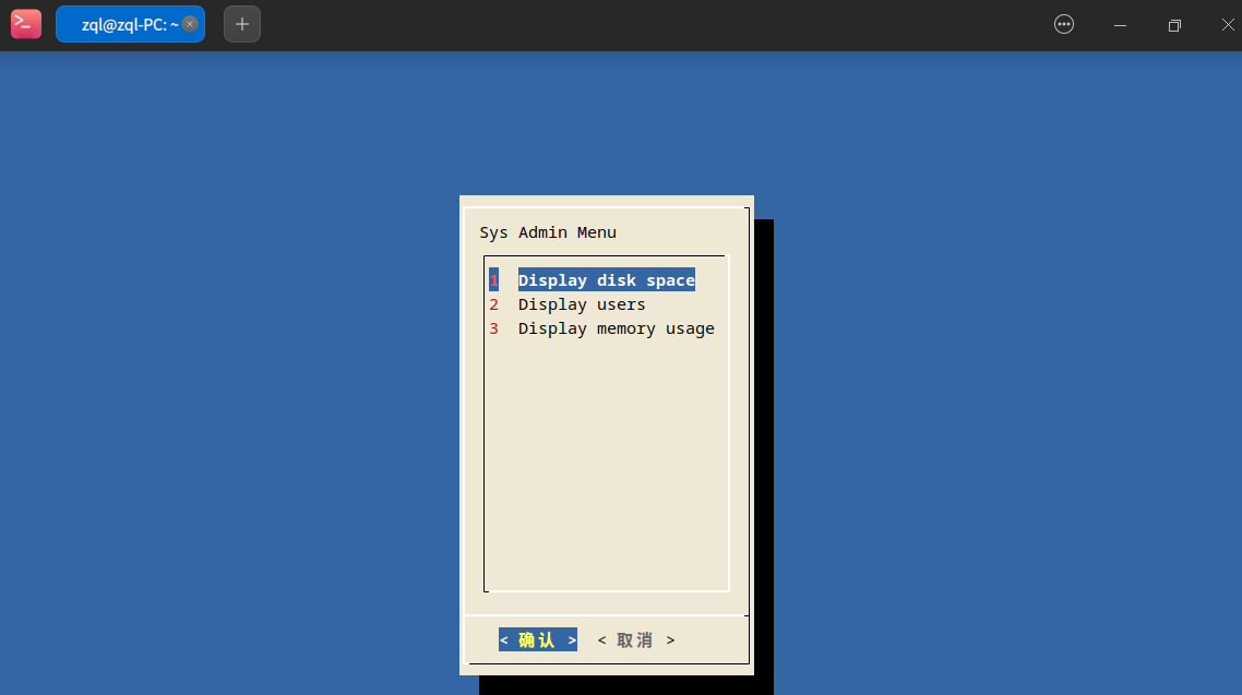 image-20231229171858321.png