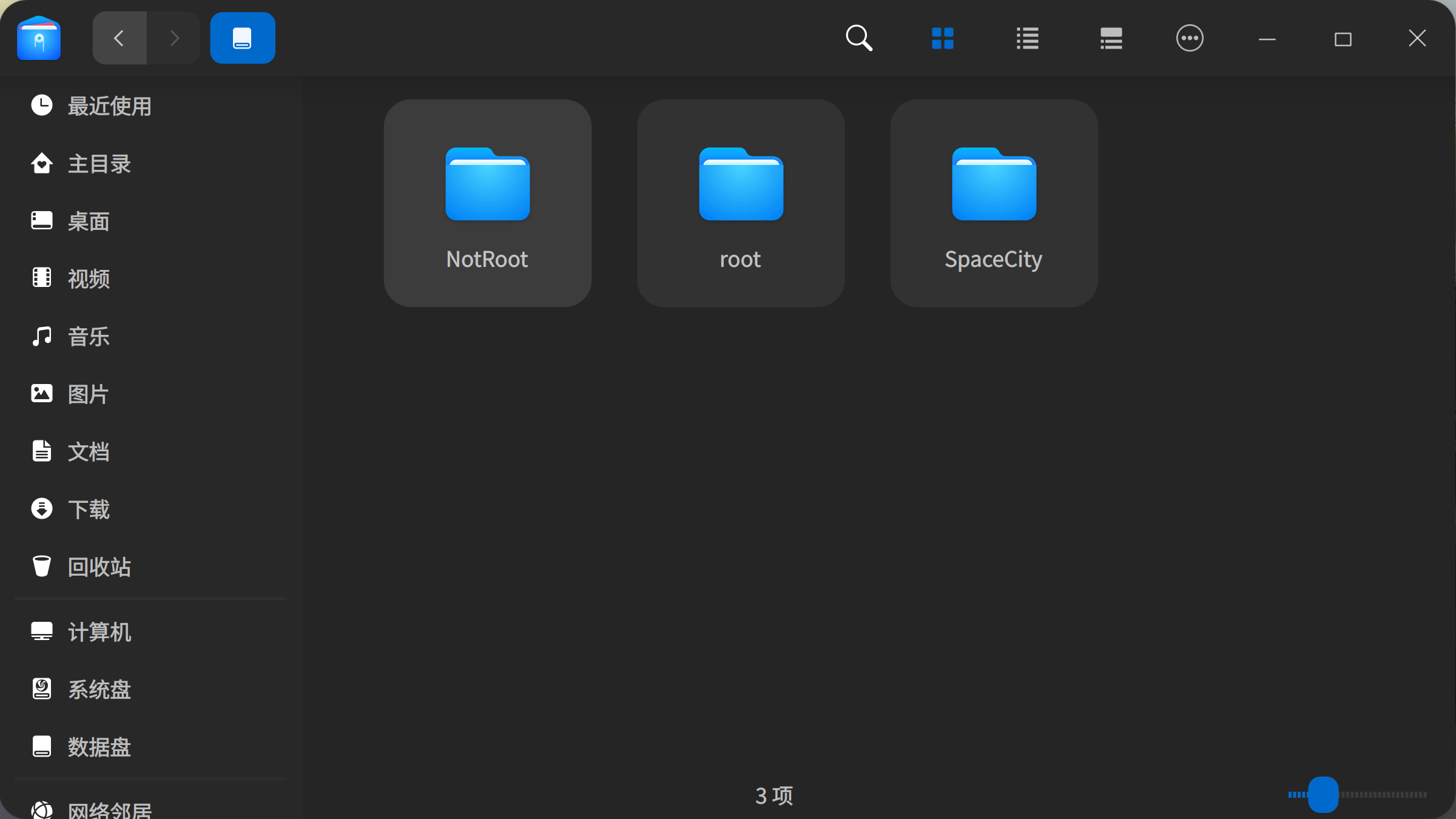 截图_dde-file-manager_20240302015013.png