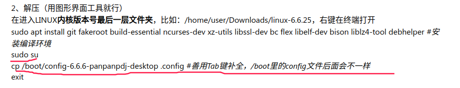截图_选择区域_20240412121516.png