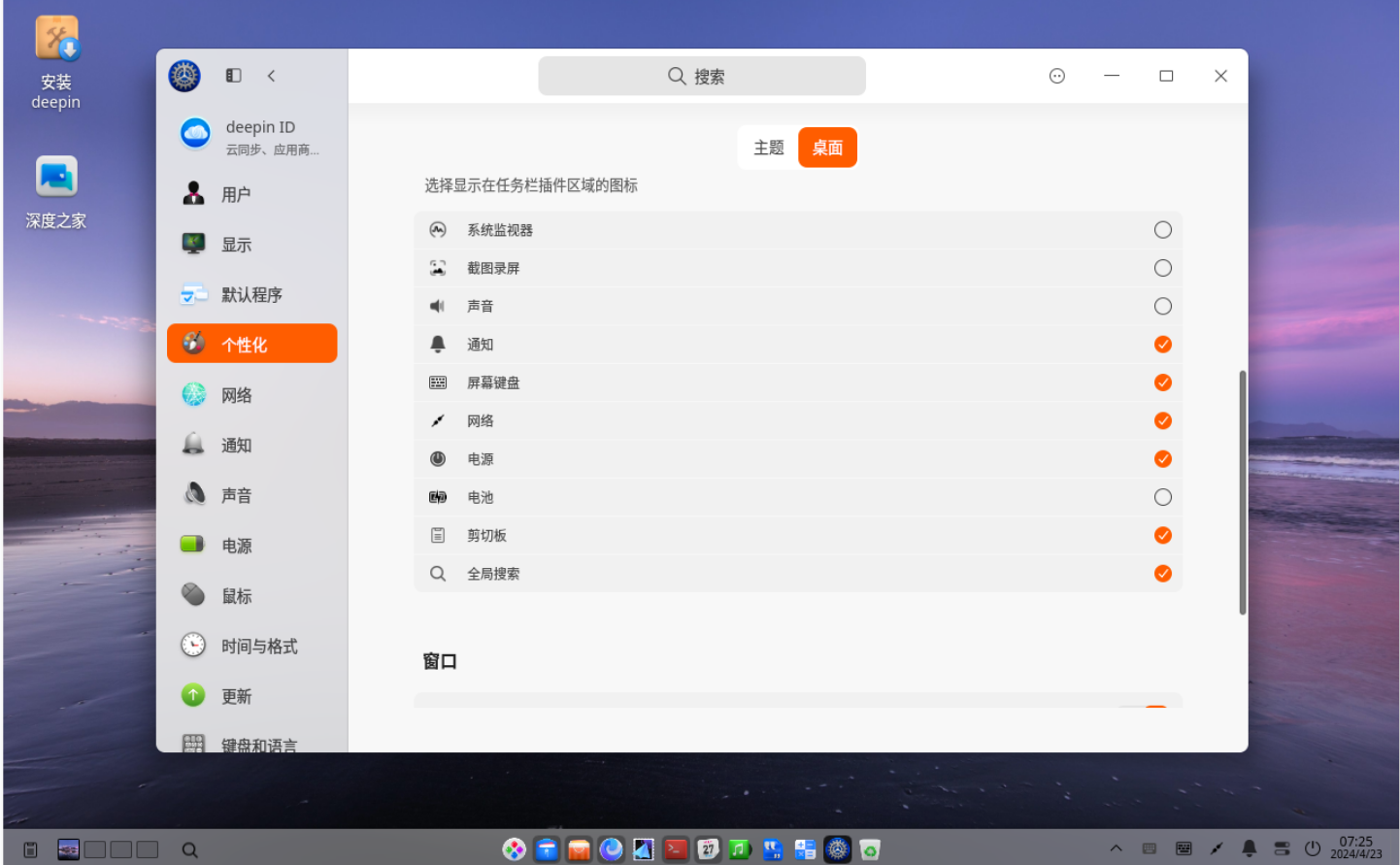 Screenshot_Select area_20240428110330.png