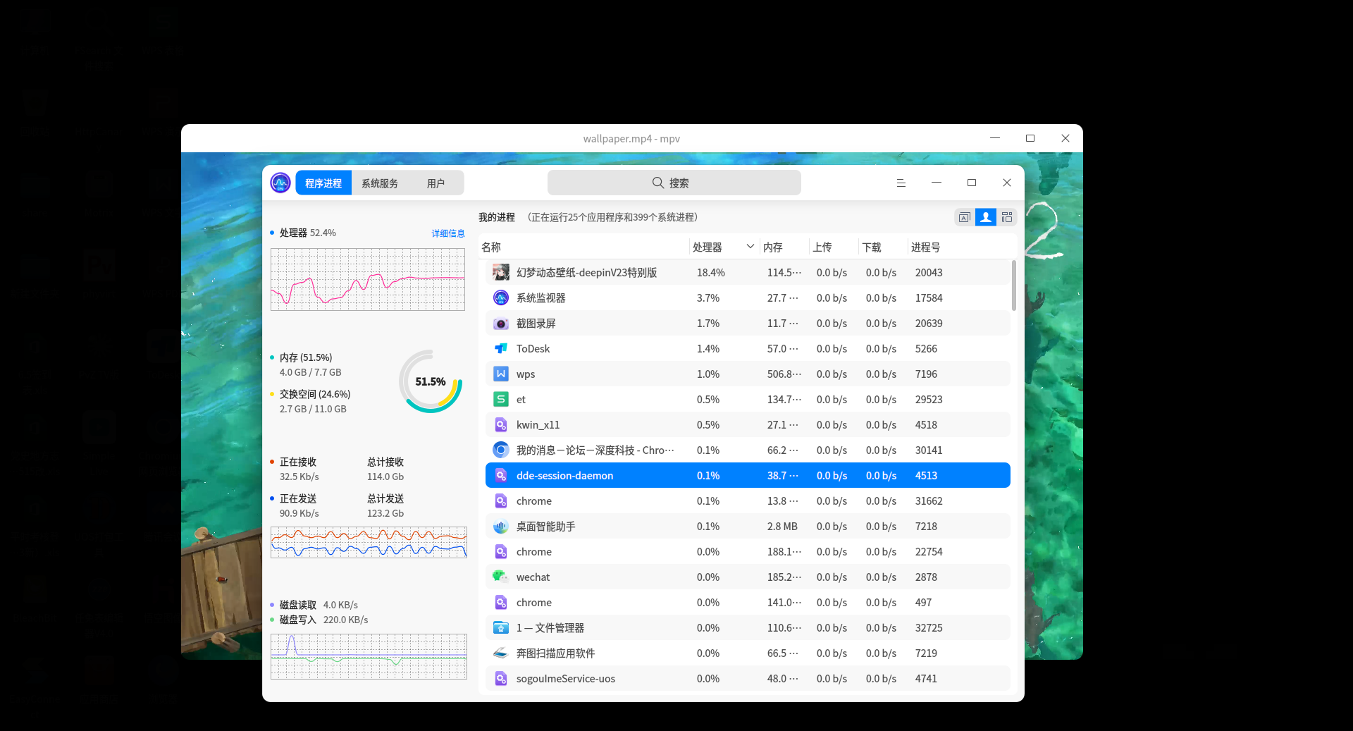 截图_chromium_20240516172708.png