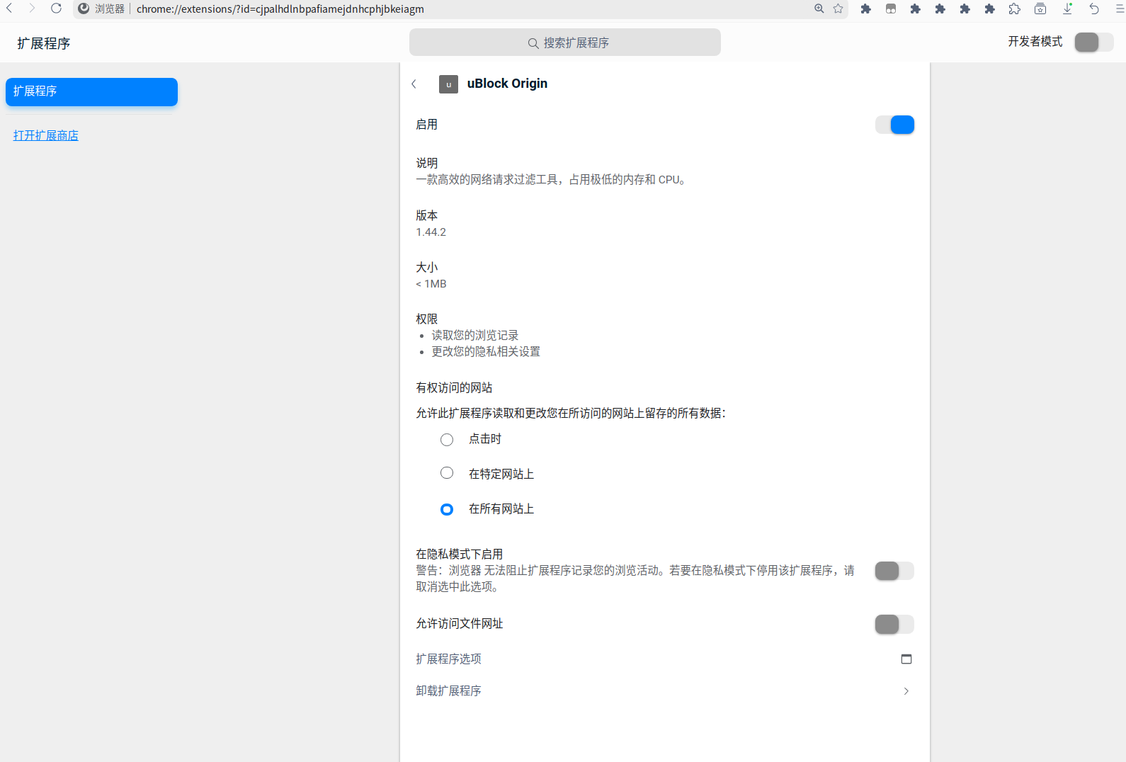 截图_选择区域_20240703093243.png