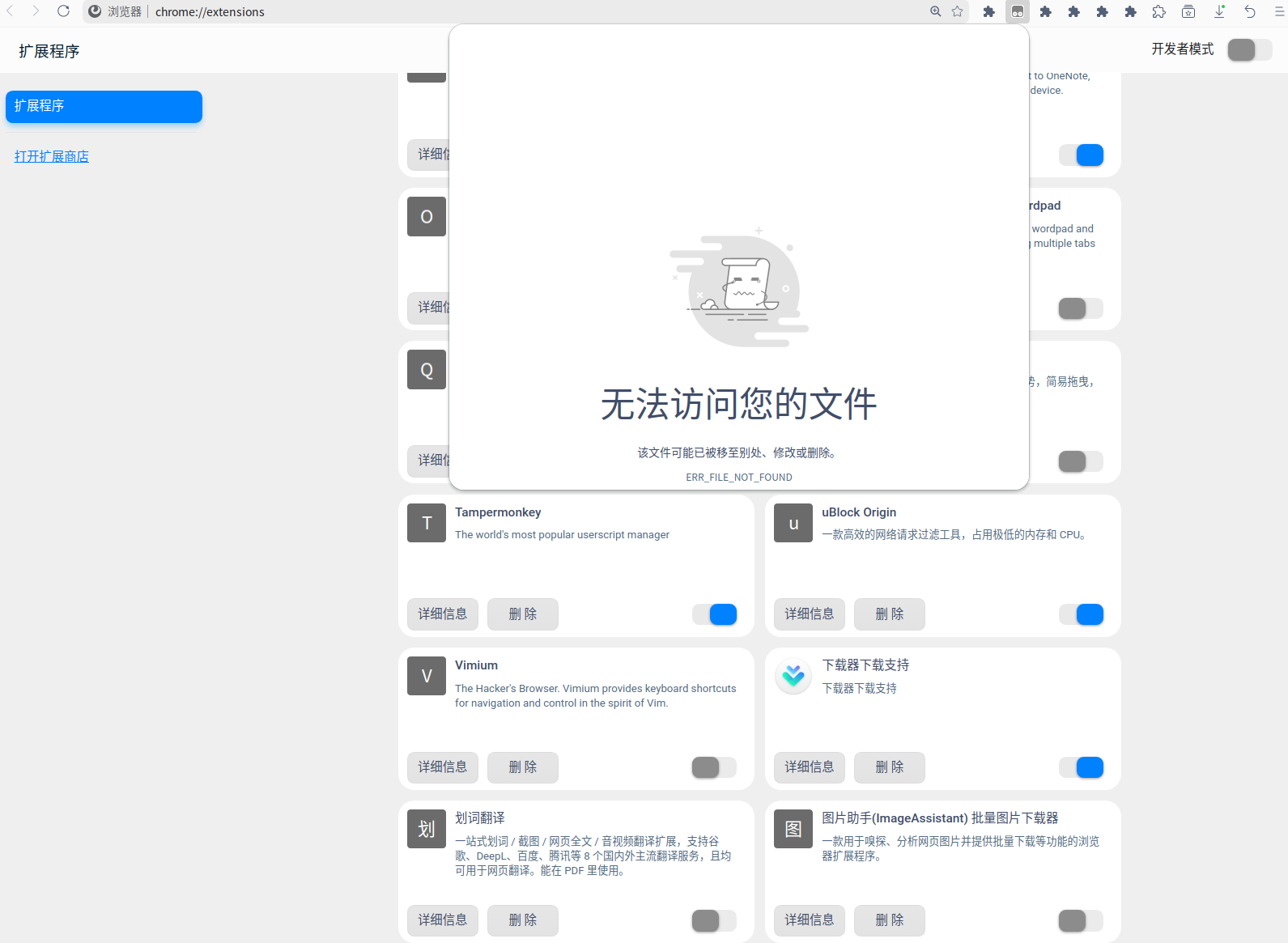 截图_选择区域_20240703092907.png