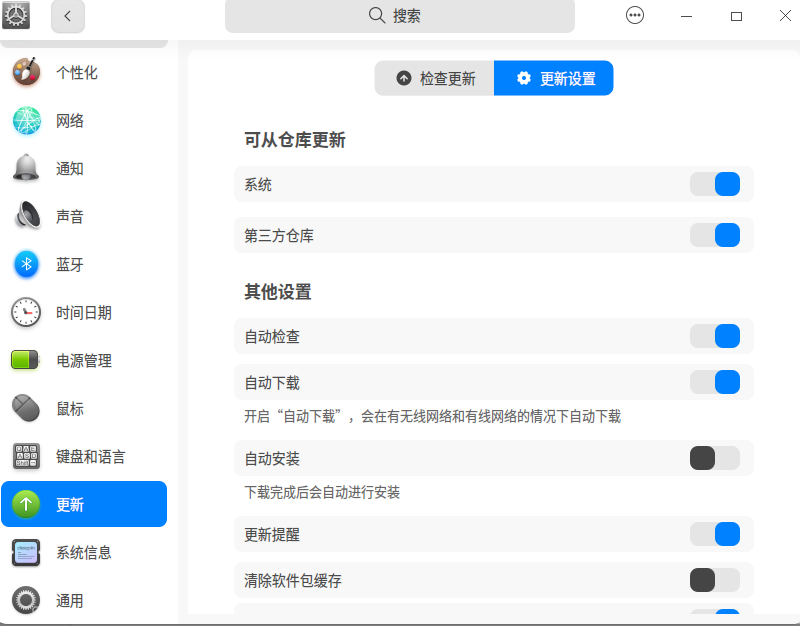 截图_选择区域_20240703094710.png