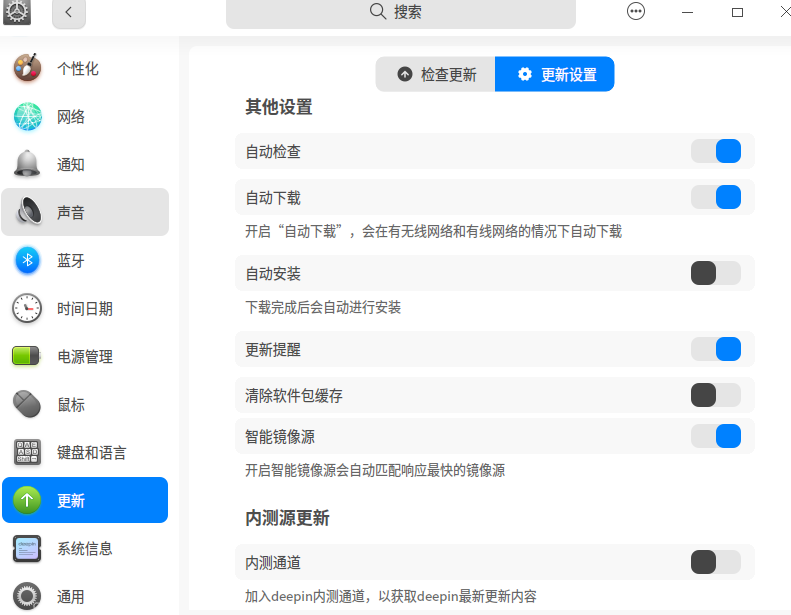 截图_选择区域_20240703094717.png