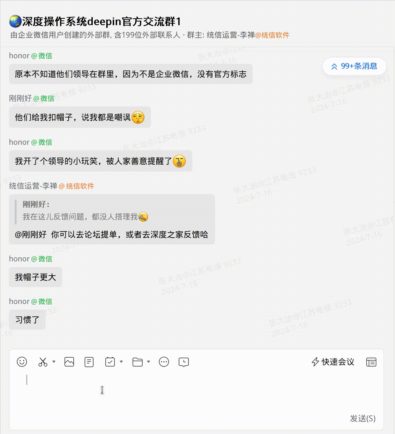 Record_select-area_20240716153931.gif