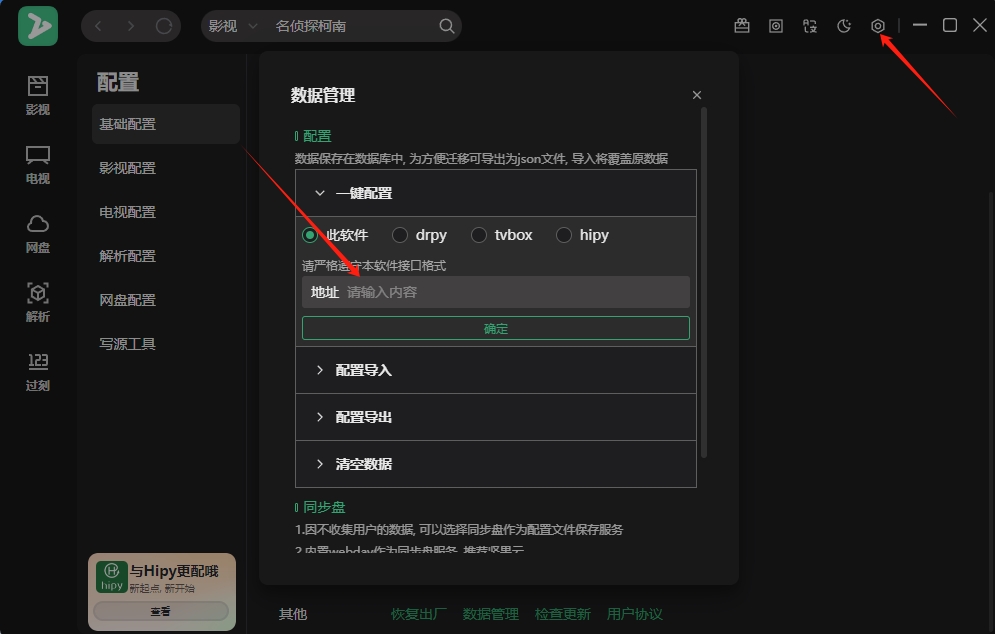 微信截图_20240720172524.png