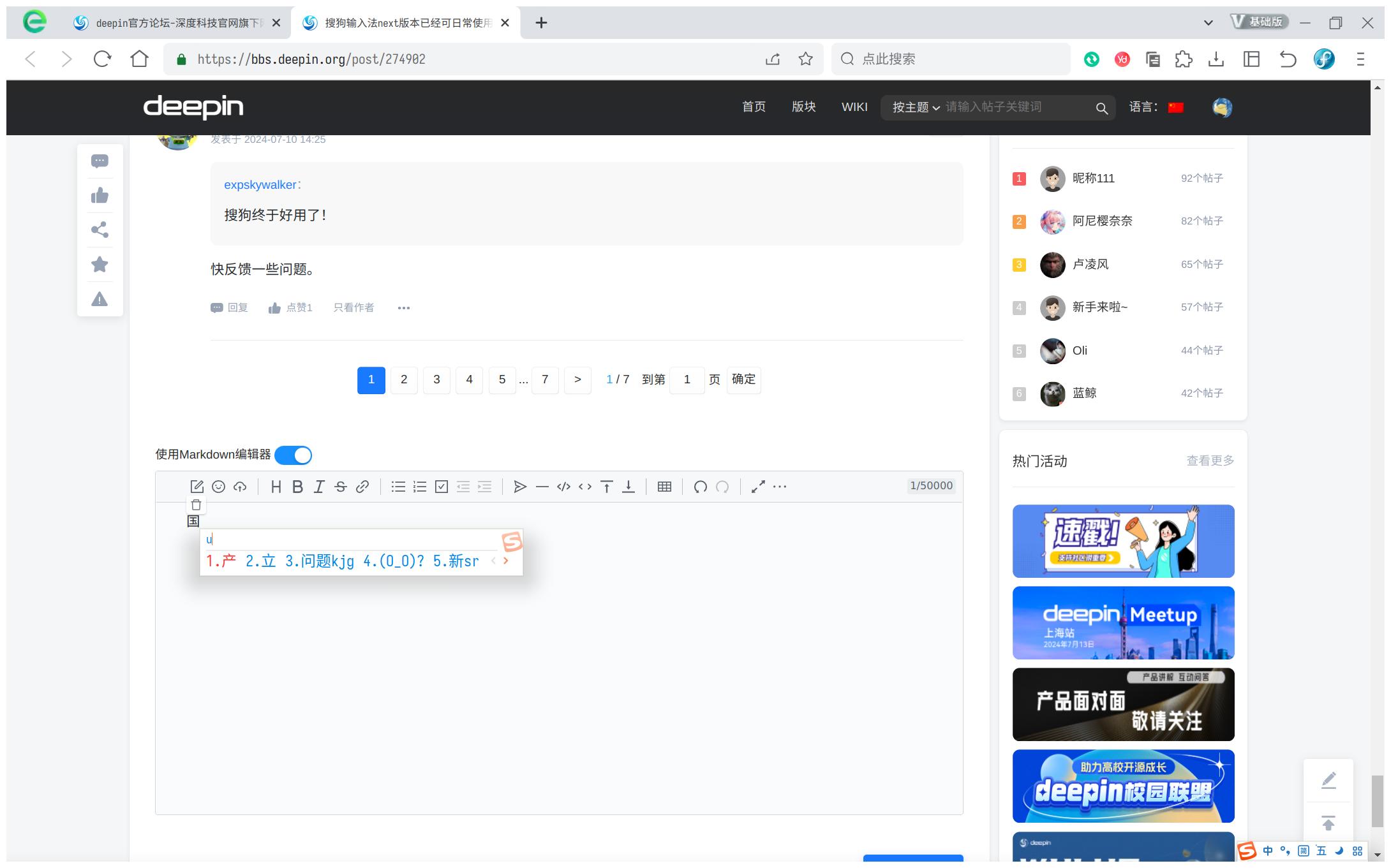截图_com.360.browser-stable_20240725134107.jpg