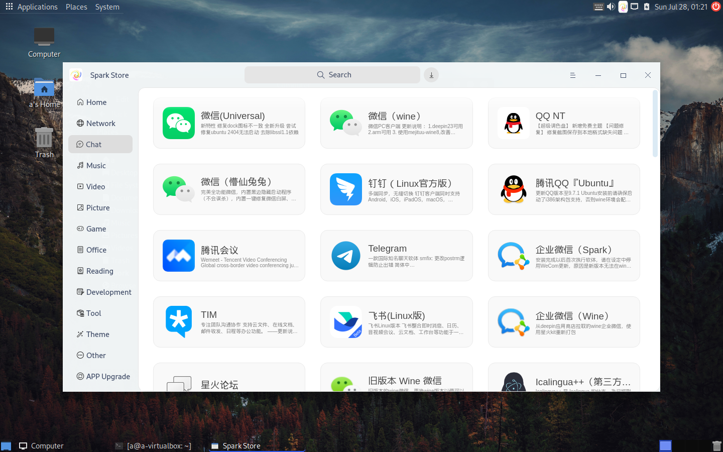 VirtualBoxdebian28072024132108png