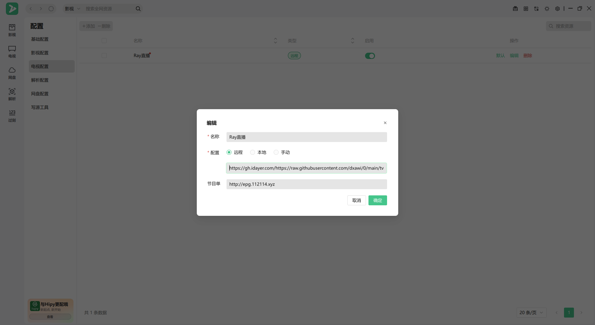 Screenshot_20240730_104958.png