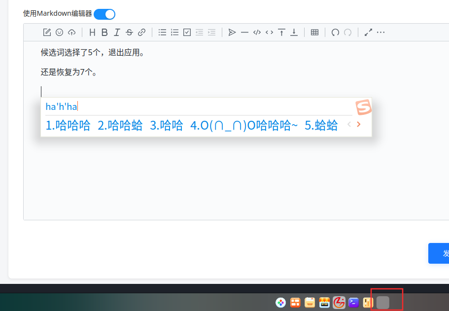 截图_选择区域_20240814184300.png