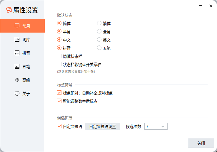 截图_cn.loongnix.lbrowser_20240814184542.png