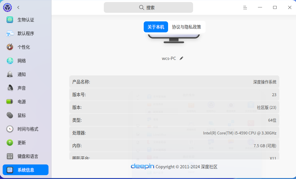 截图_选择区域_20240815182002.png