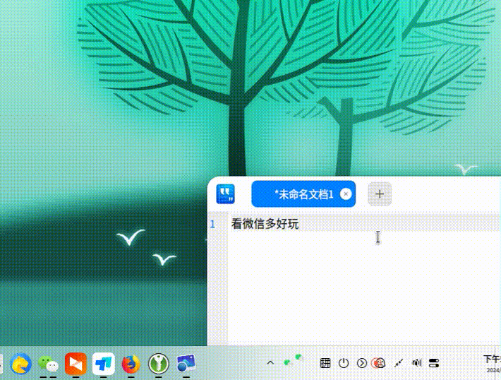 录屏_选择区域_20240830172223.gif