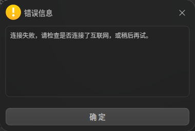 截图_uos-ai-assistant_20241008220105.png