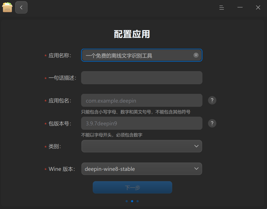 截图_选择区域_20241009085631.png
