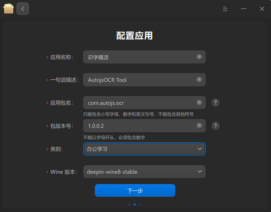 截图_选择区域_20241009085720.png