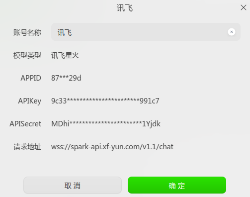 截图_选择区域_20241009091737.png