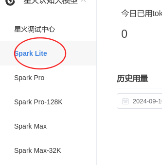 截图_选择区域_20241010141802.png