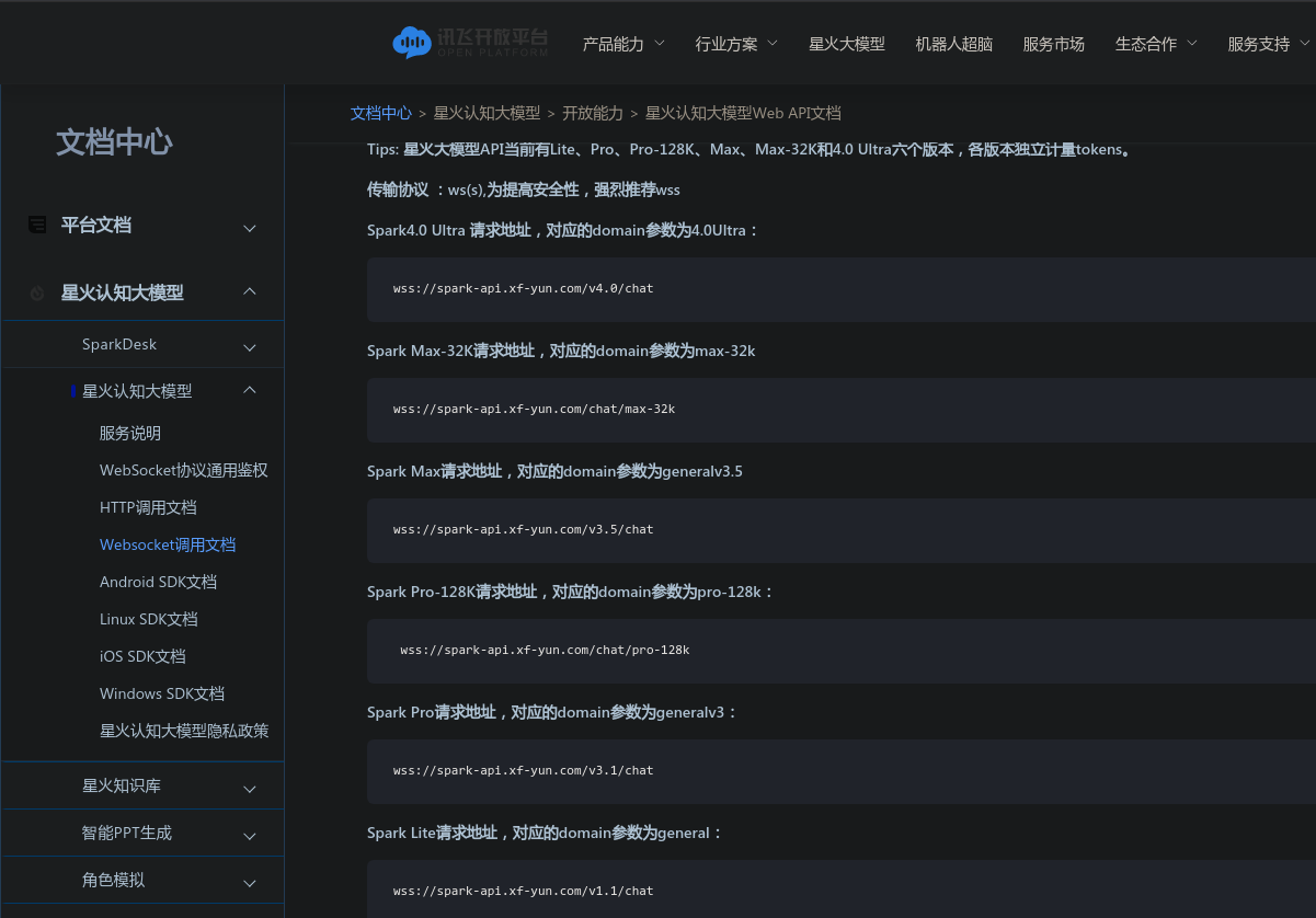 截图_选择区域_20241010155813.png