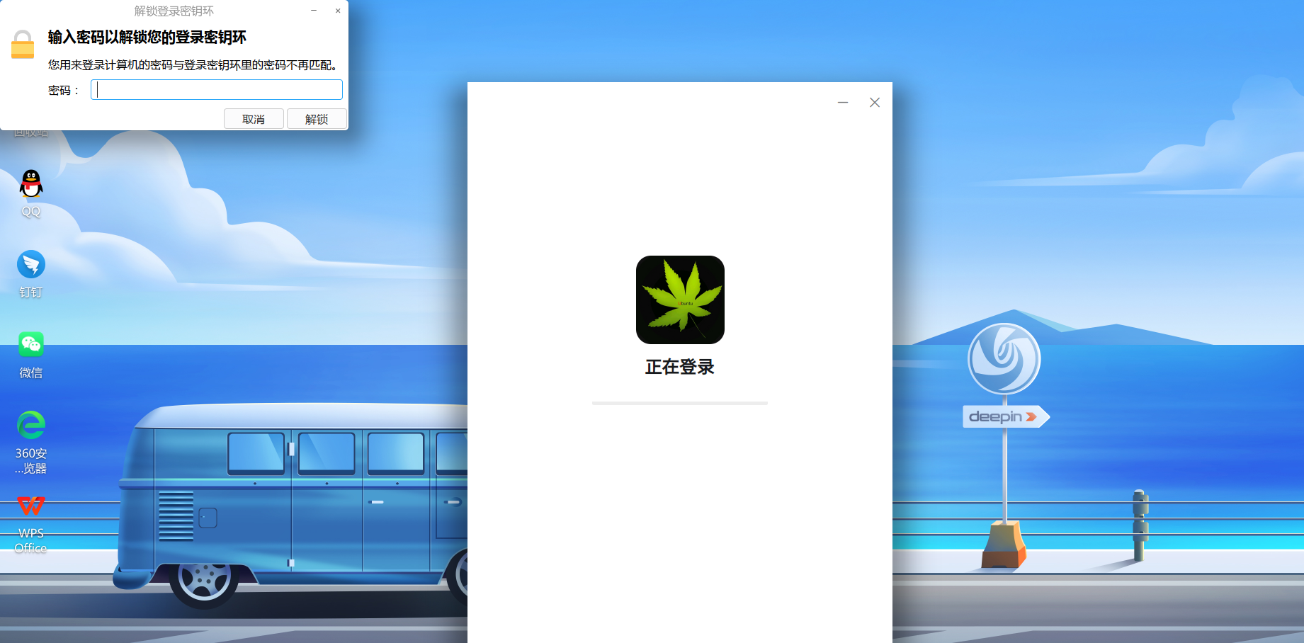 截图_选择区域_20241011004323.png