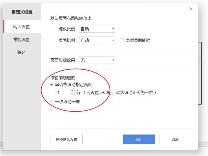 截图_选择区域_20241011093418.png