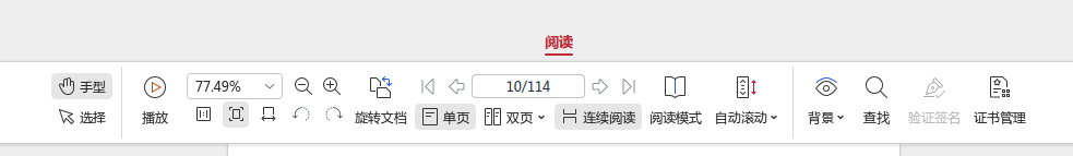 截图_选择区域_20241011094813.png