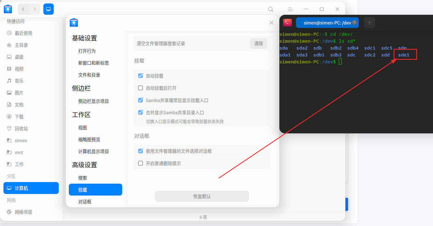截图_选择区域_20241011103257.png