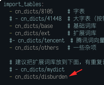 截图_选择区域_20241011134825.png