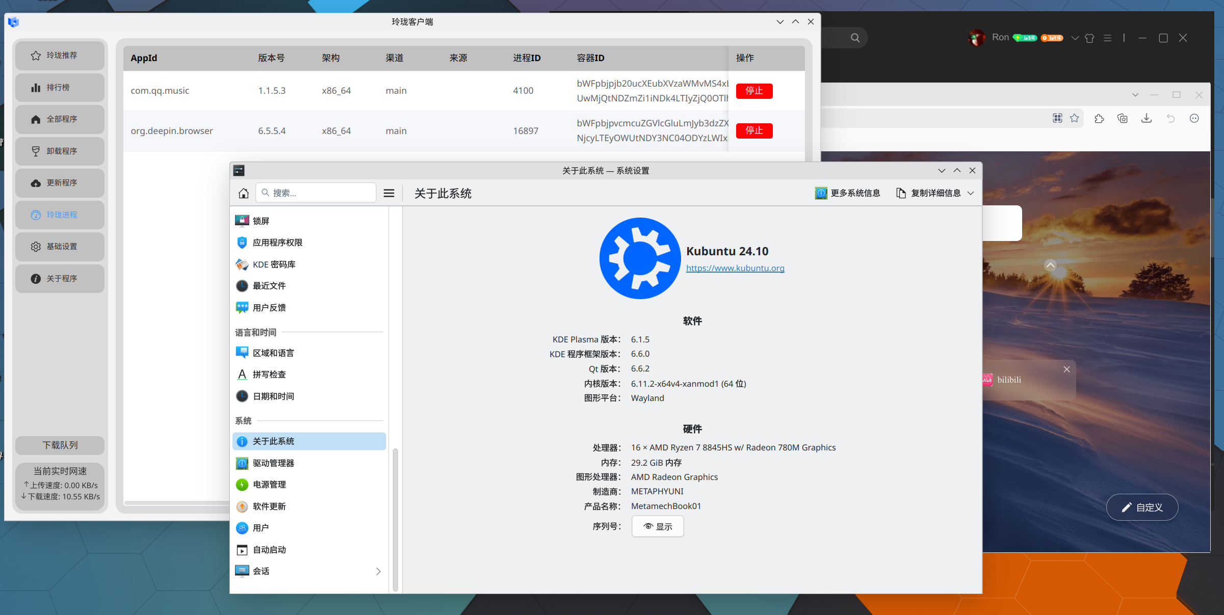 图片.png