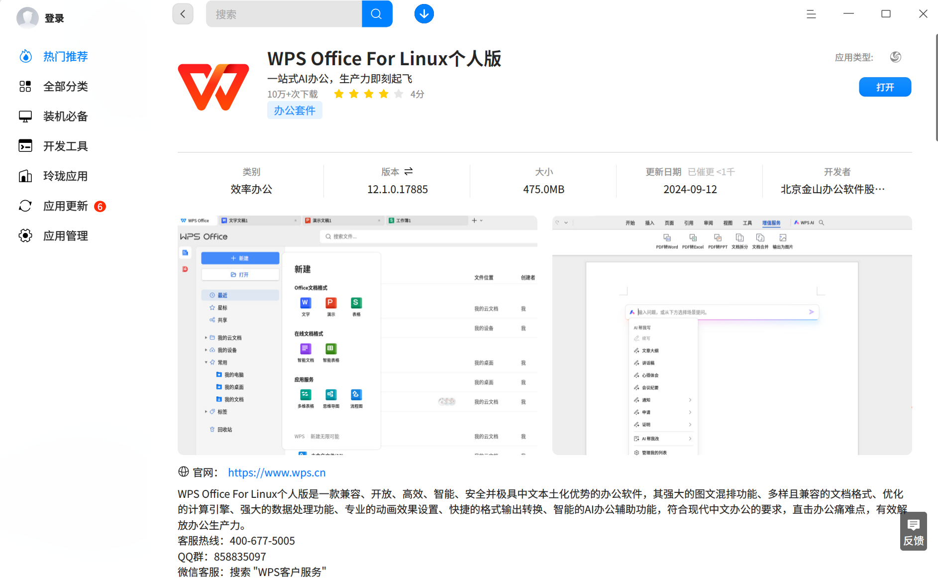 1728701104505.png