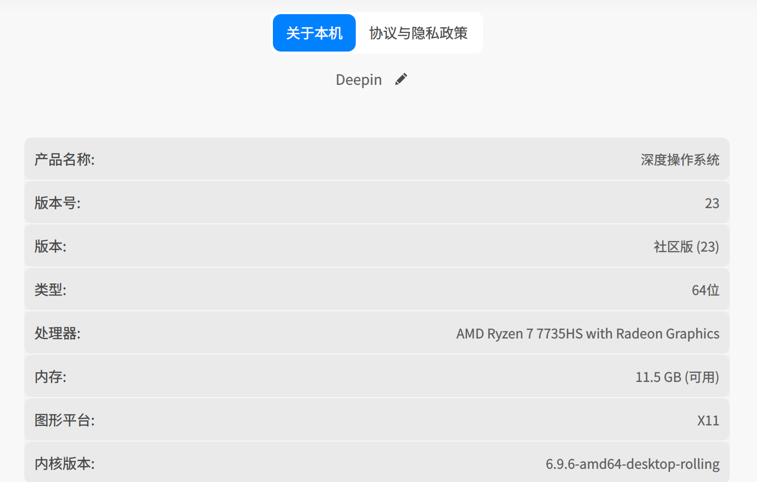 截图_选择区域_20241012164220.png