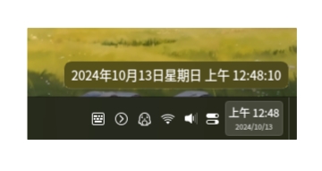 12小时制bug.jpeg