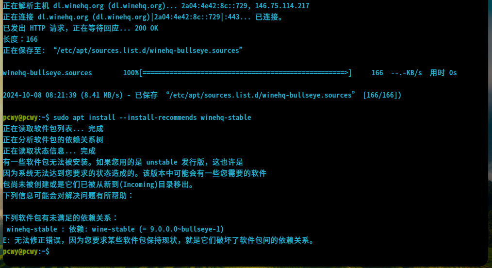 截图_选择区域_20241008082231.png