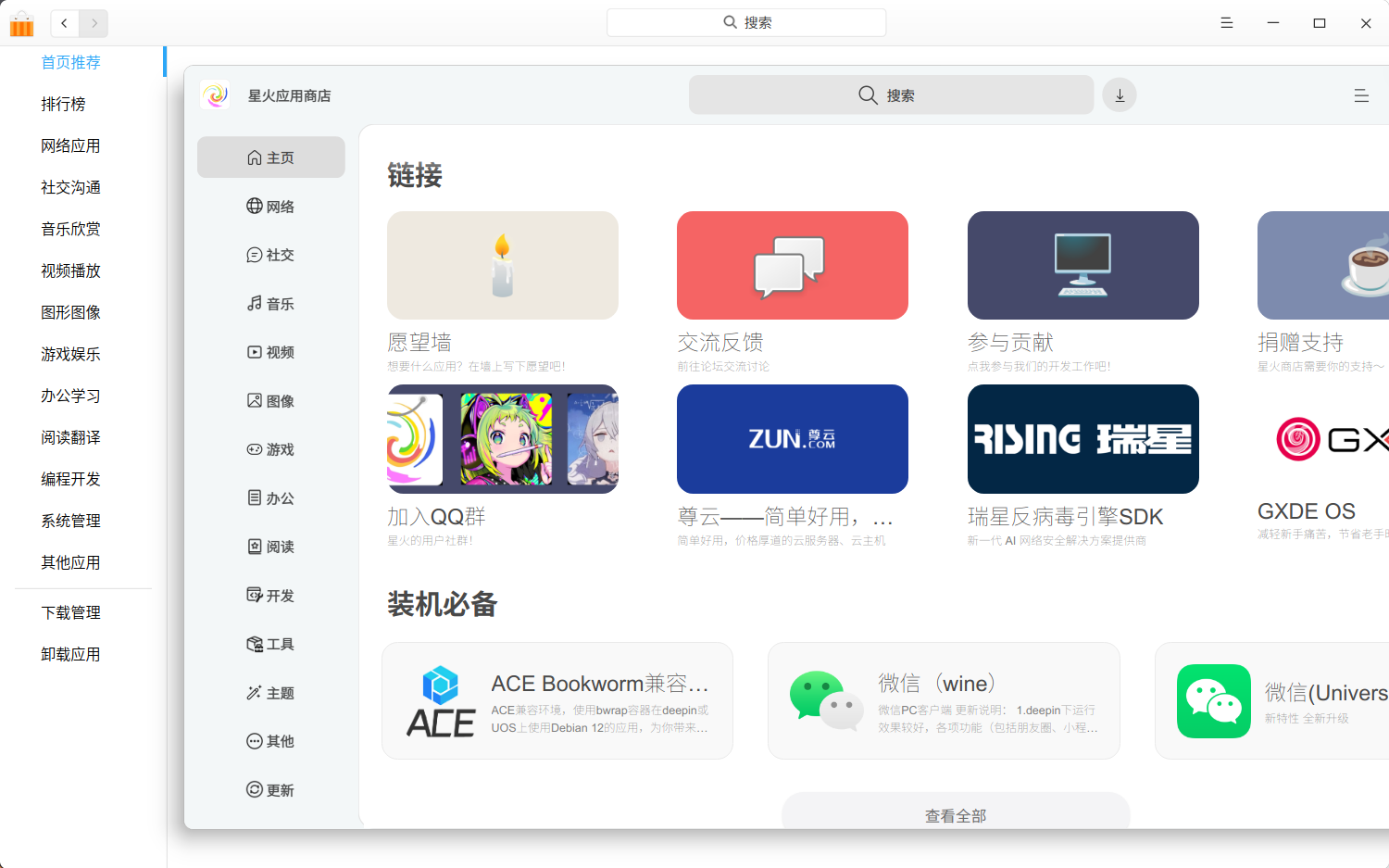 D875F33469470E0AD73749EC8F392B50.png