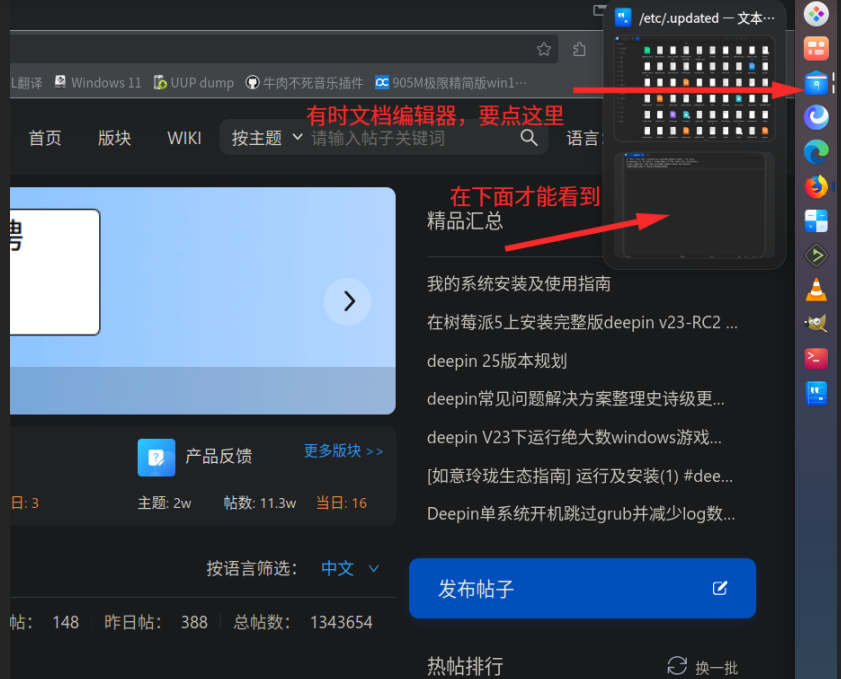 截图_选择区域_20241013214724.png