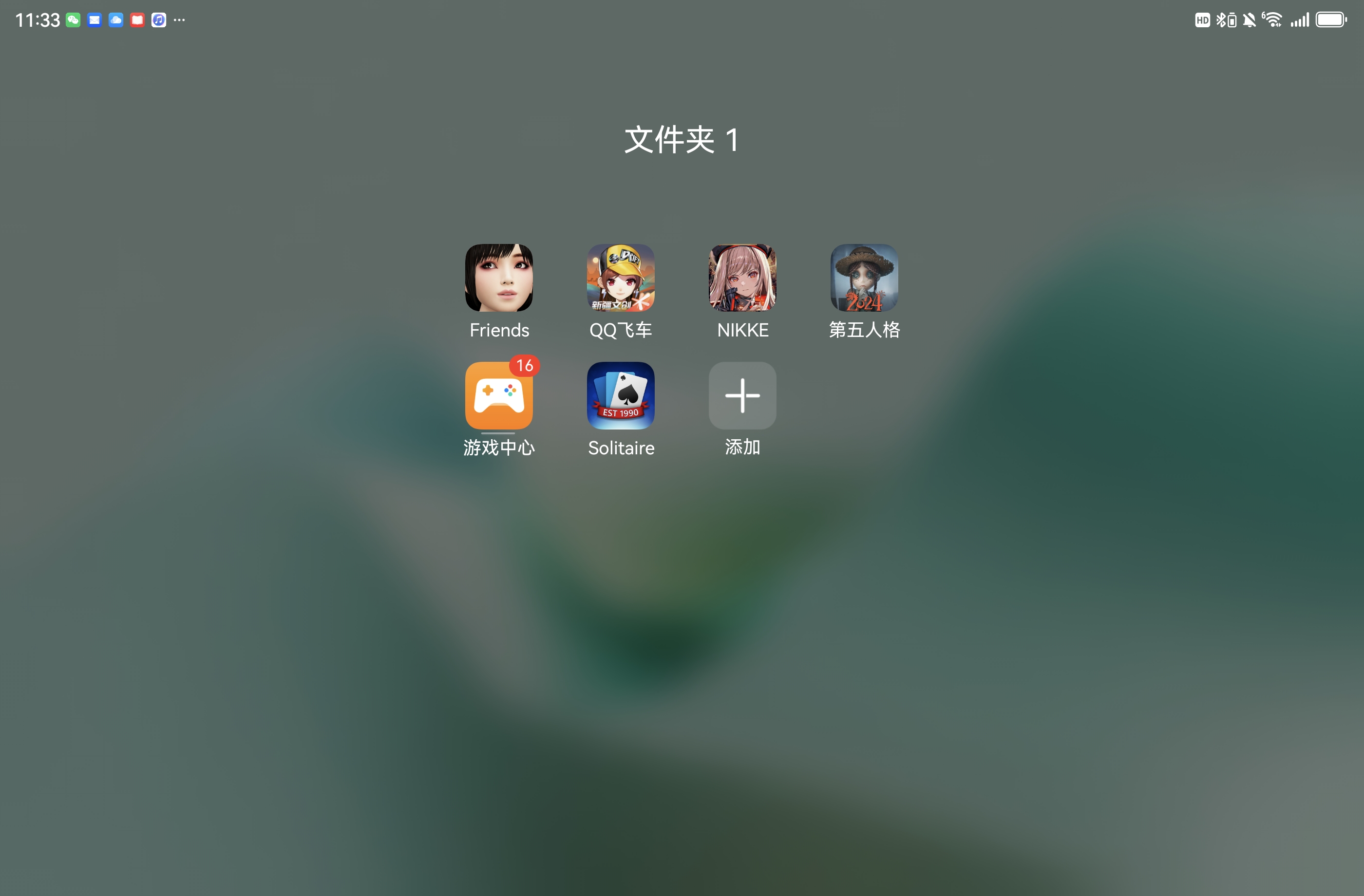 Screenshot_20241014_113309_com.huawei.android.launcher.jpg