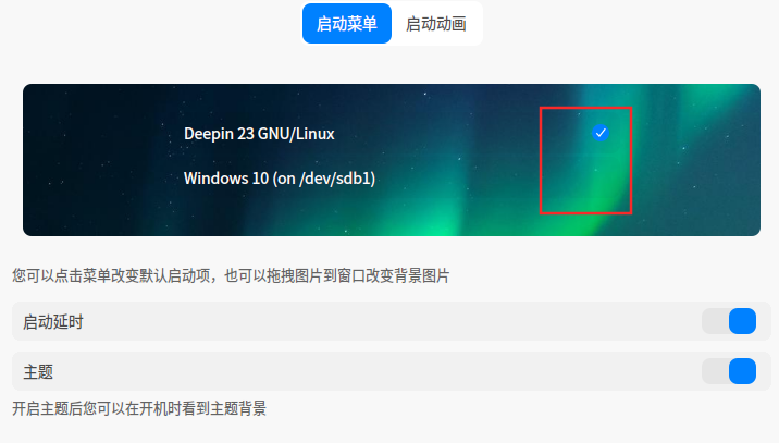 截图_选择区域_20241014135033.png