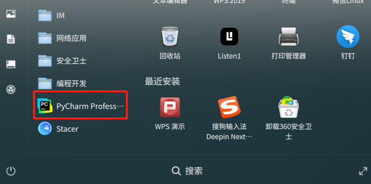 wechat_2024-10-15_165458_519.png