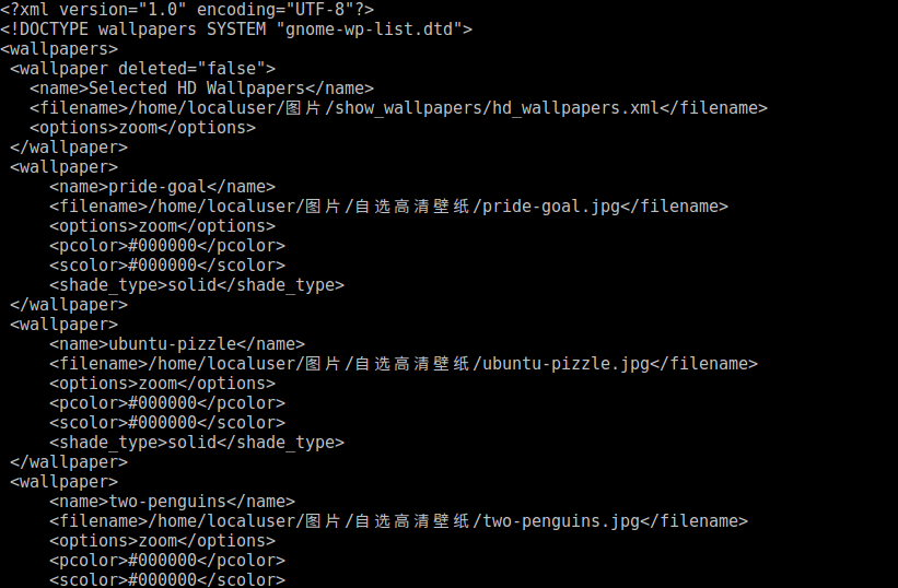gnome-wp-list_dtd.png