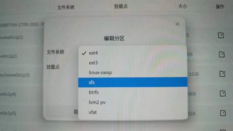 uos_install.jpg