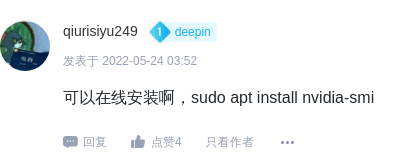 截图_选择区域_20241016012356.png