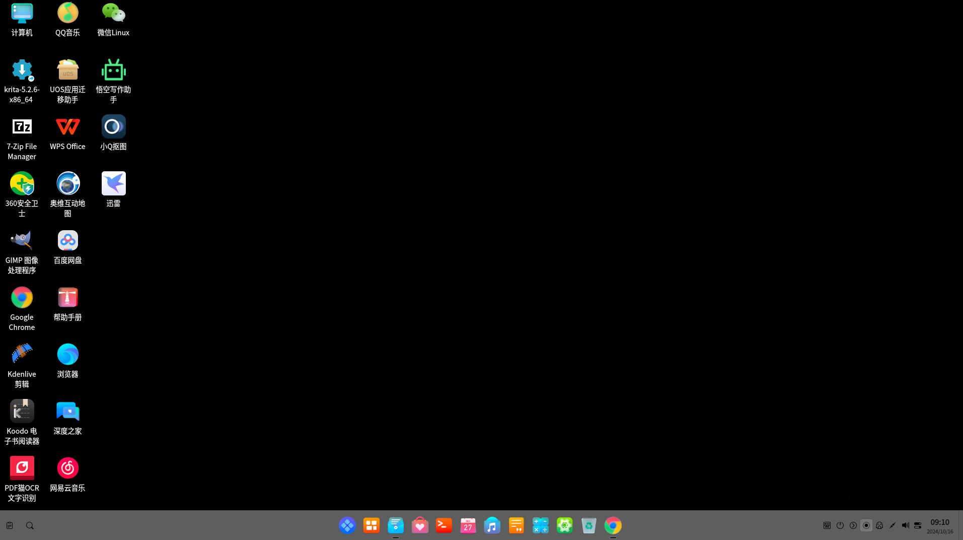 截图_选择区域_20241016091106.jpg