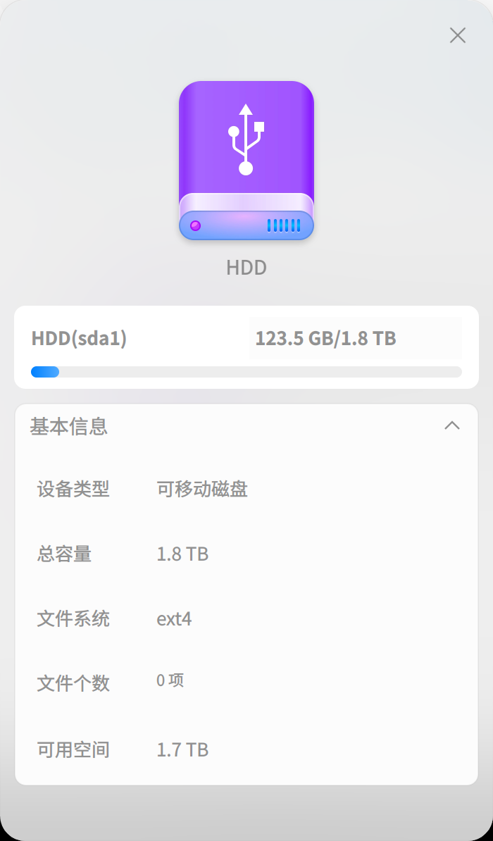 截图_dde-file-manager_20241016125601.png