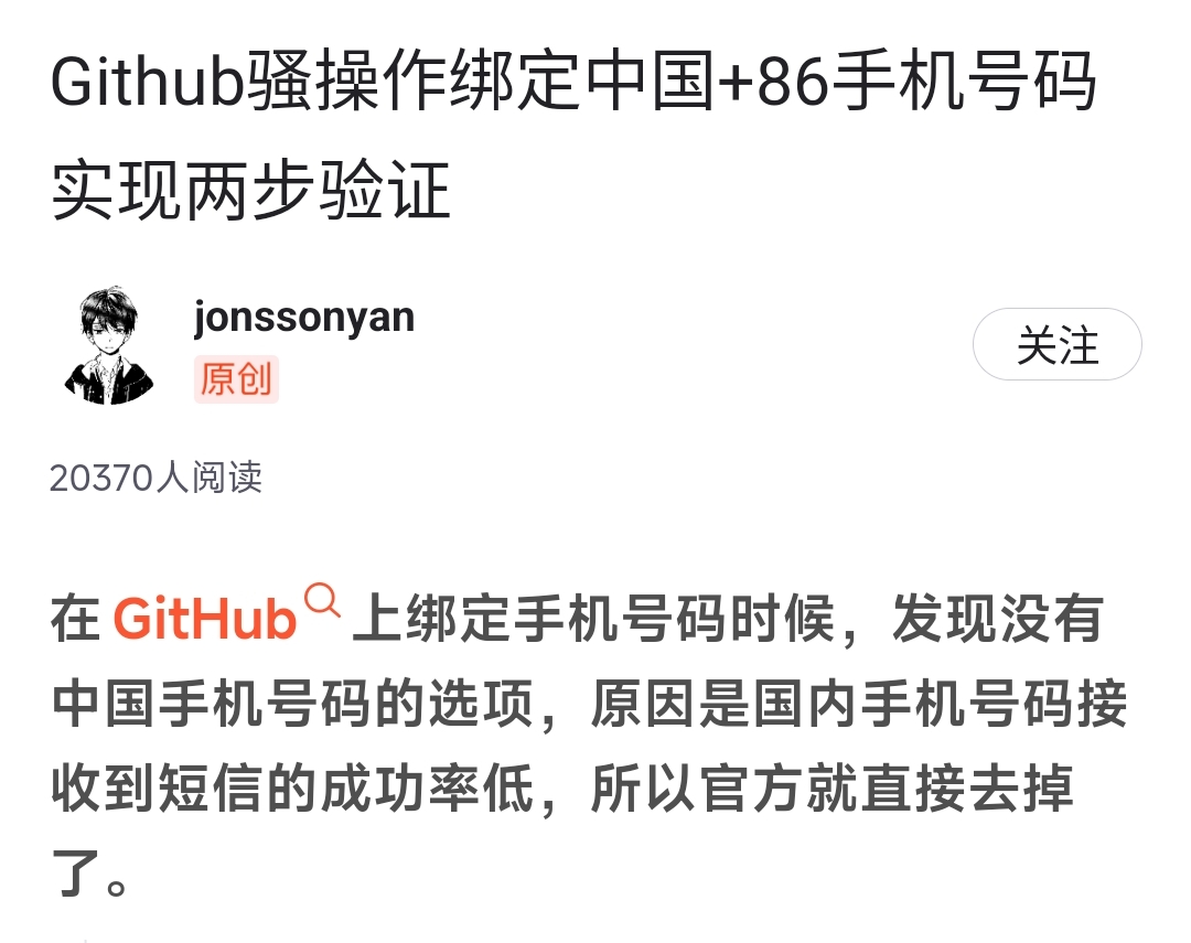 Screenshot_2024-10-16-14-20-12-633_net.csdn.csdnplus-edit.jpg