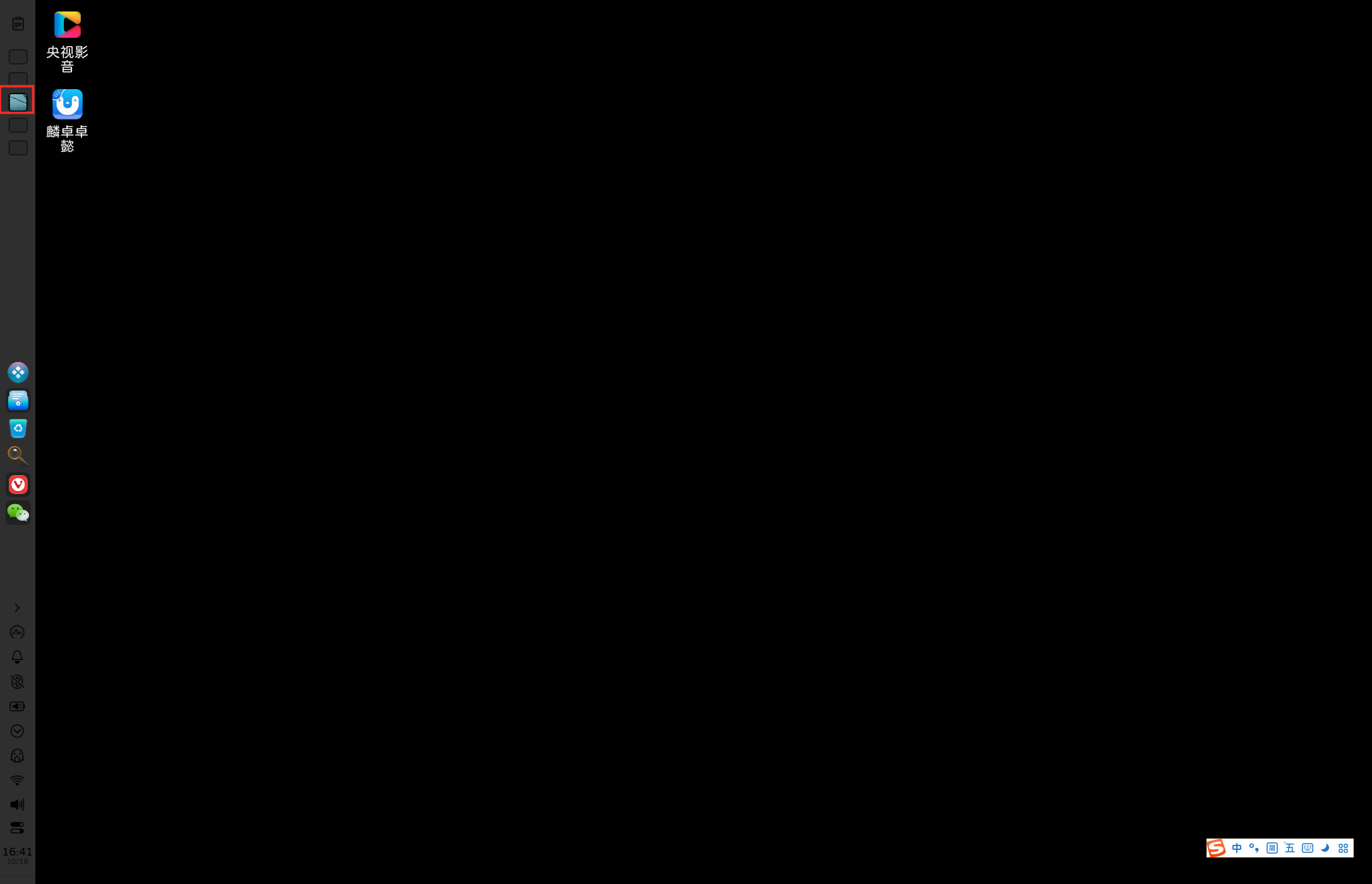 截图_选择区域_20241016164212.png