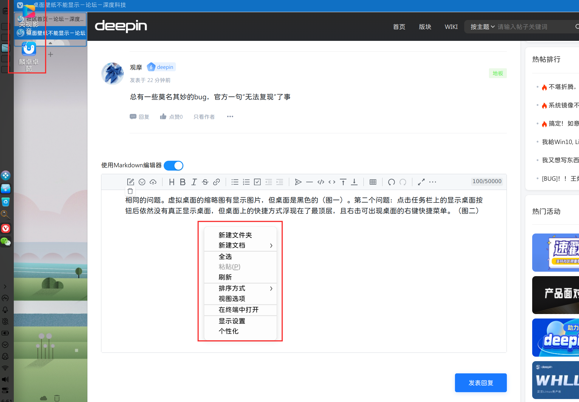截图_选择区域_20241016165211.png