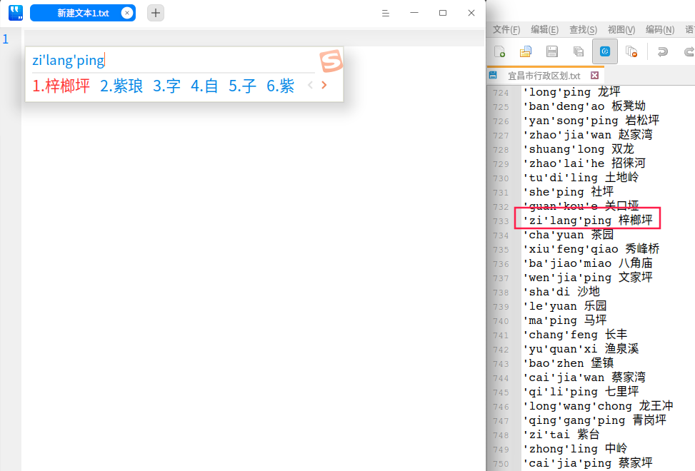 截图_选择区域_20241016190713.png